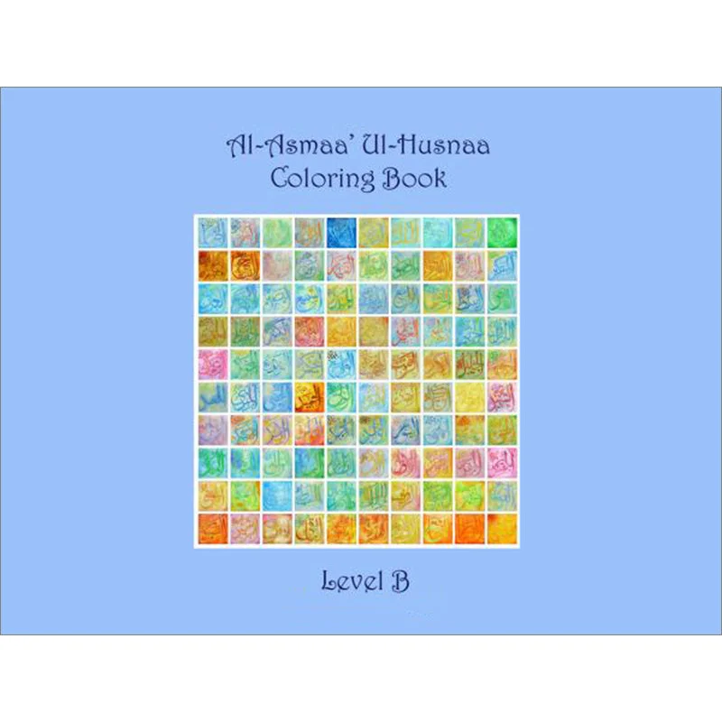 Al-Asmaa' Ul-Husnaa Coloring Book: Level B