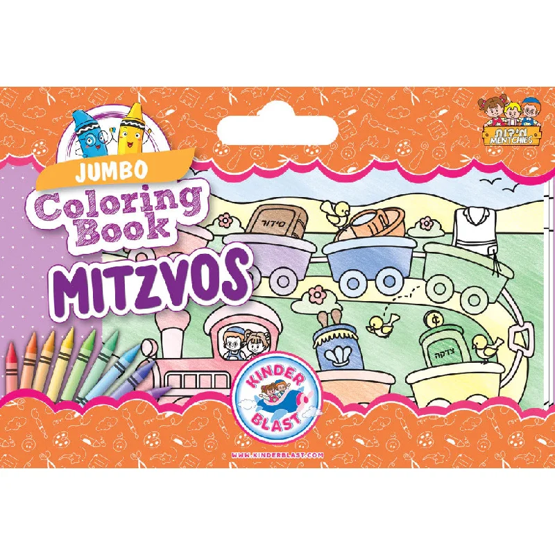 Jumbo Coloring Book Mitzvos