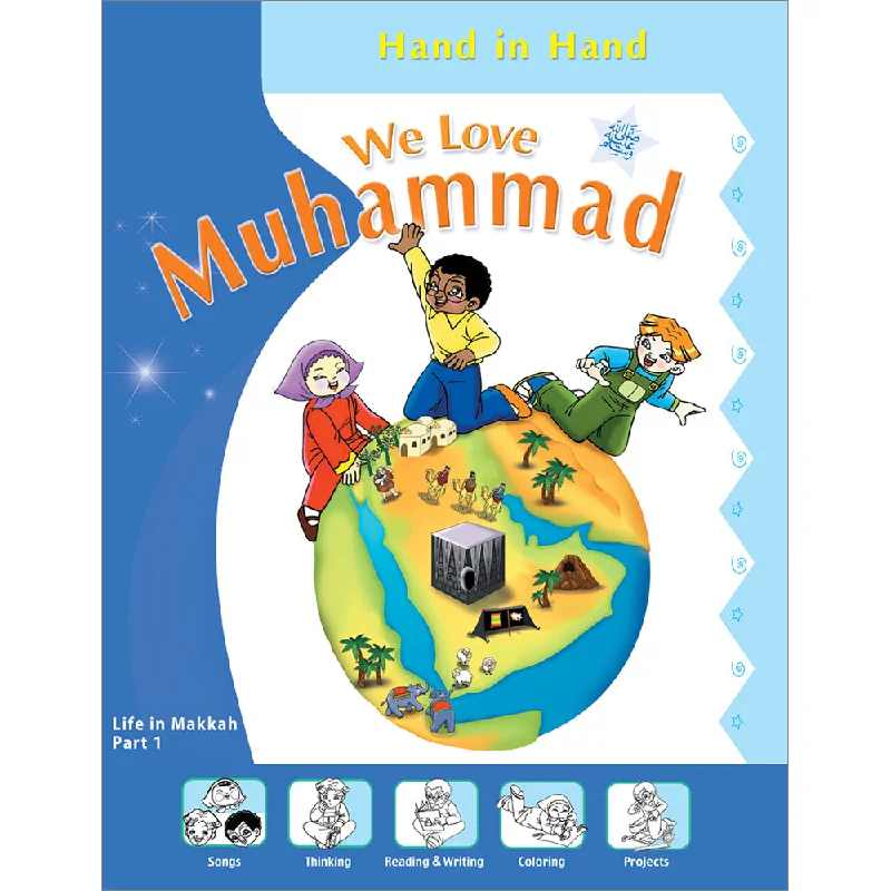 We Love Muhammad (s) Activity Book